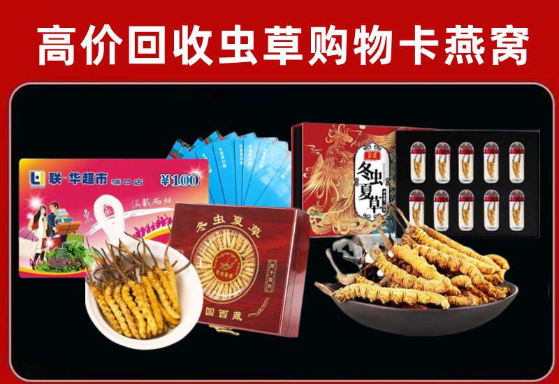 云龙区回收购物卡