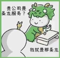 云龙区易行烟酒回收店